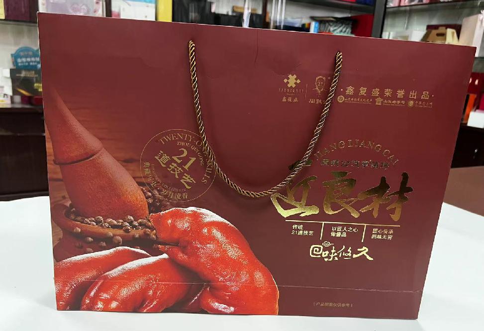 开福礼品盒定制